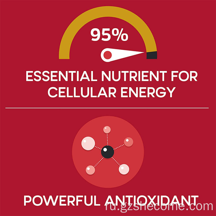 COQ10 Heart Health Natural Coenzyme Q10 Дополнение